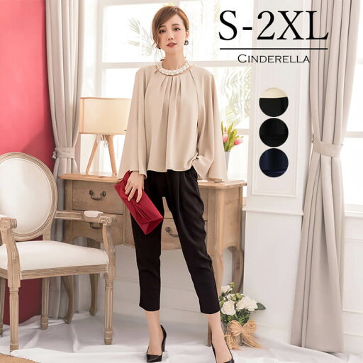 パンツドレス 結婚式 セットアップ 大きいサイズ パンツスーツ フォーマル お呼ばれ セレモニー 演奏会 パーティードレス 披露宴 二次会 成人式 同窓会 オケージョン50代 40代 30代 ドレス フォーマルドレス ケープ クロップドパンツ 七分丈 ツーピース 大きいサイズ 長袖