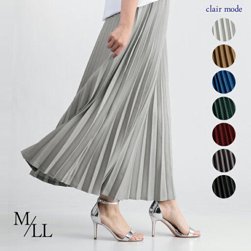 ★最大40%OFFセール開催中★【楽天1位】 華やかツイルプリーツスカート 7色 M-LL 洗える レディースファッション ボトムス スカート プリーツスカート フレアスカート ロング丈 体型カバー 上品 きれいめ 春秋冬 5024 【送料無料/再入荷】