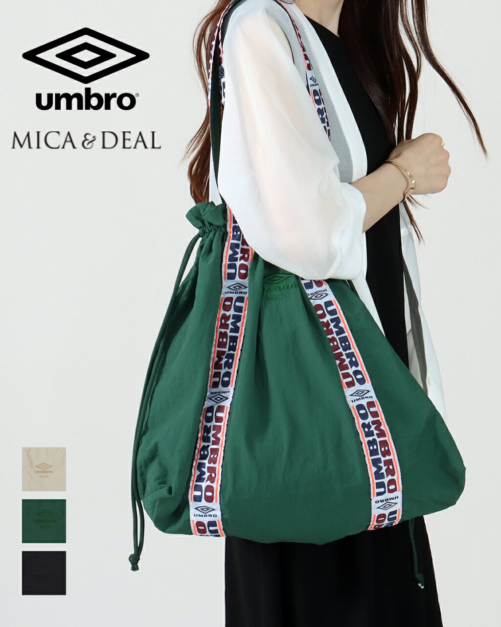 MICA&DEAL マイカアンドディール UMBRO collabo bag 126310111 アンブロ コラボ bag バッグ トートバッグ 巾着バッグ レディース ヴィンテージ風 カラフルテープ 軽量 シワになりにくい 軽い A4サイズ メッシュポケット サブバッグ 正規品