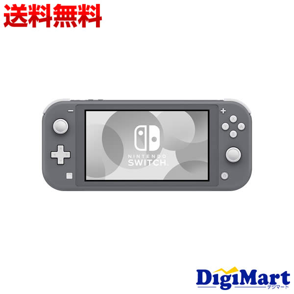 【送料無料】任天堂 Nintendo Switch Lite [グレー] ニンテンドースイッチ ライト【新品・国内正規品】【返品不可商品】