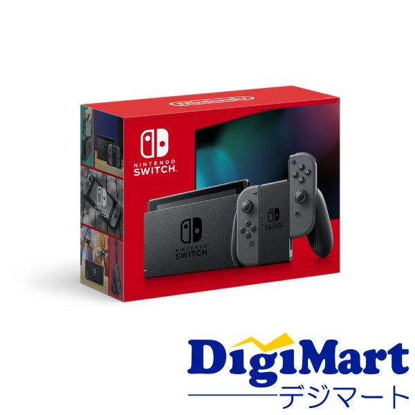 【送料無料】任天堂 Nintendo Switch [グレー] [型番:HAD-S-KAAAH]【新品・国内正規品・訳あり：箱潰れ】【返品不可商品】