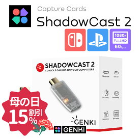 【母の日ギフト♪ポイント15倍】【正規販売店】 Genki Shadow Cast2 キャプチャーボード Nintendo Switch2 スイッチ Play Station5 PS プレステ Steam Deck HDMI シャドウキャスト2 キャプチャーユニット 超軽量 1,080p60fps ゲーム実況 配信画面共有 ビデオ入出力