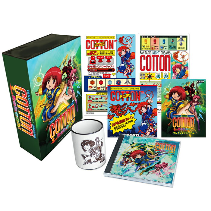 【ふるさと納税】 【限定版】コットンリブート！ニンテンドーSwitchゲームソフト