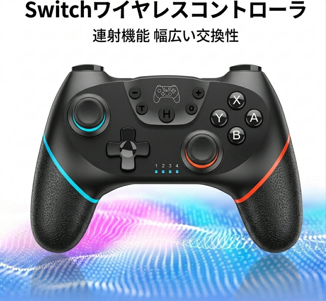 【マラソン限定P5倍&150円クーポン配布中＆レビュー特典】switch2 コントローラー 10時間連続使用可能 Switch用 ワイヤレス コントローラー NSL switch switch lite pc ニンテンドー turbo機能 自動連射無線 Bluetooth 多機種対応 4階段振動 高精度ボタンKURASHIKAN