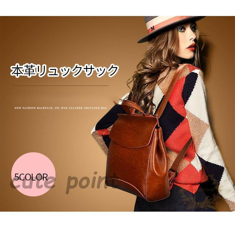 リュックサック レディース 本革牛革 バックパック PU レザー レディースリュック レディースバッグ おしゃれ 大容量 通学 通勤 旅行 デイパック