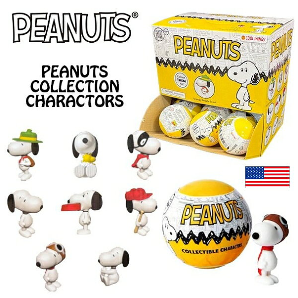 スヌーピー フィギュア ガチャガチャ カプセルトイ キャラクター ミニフィギュア ブラインドボックス アメリカン雑貨 カプセルフィギュア コレクタブル アメリカン雑貨 インテリア Peanuts Collection Charactors Figure