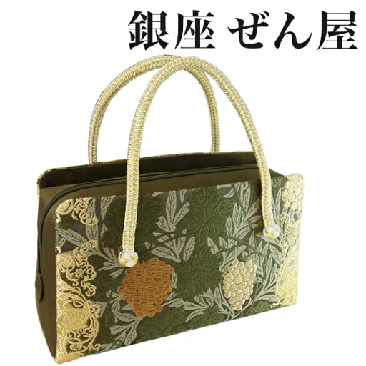 正絹 ボストンバッグ 葡萄【 礼装用バッグ 訪問着用バッグ 和装バッグ 】みそのバッグ 利休バッグ 女性 レディース 草履 フォーマル セミフォーマル バッグセット 礼装 留袖 黒留 振袖 成人式 訪問着 着物 バッグ プレゼント 結婚式 入学式 卒業式【銀座 ぜん屋】