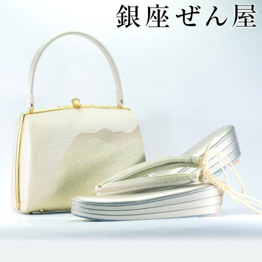 礼装用 草履・バッグセット 道長 金(Mサイズ)【草履バッグセット フォーマル 和装バッグ 結婚式】痛くない草履 痛くなりにくい草履 女性 レディース 草履 バッグセット 草履バッグセット 礼装 留袖 黒留 振袖 成人式 訪問着 プレゼント 入学式 卒業式【銀座 ぜん屋】