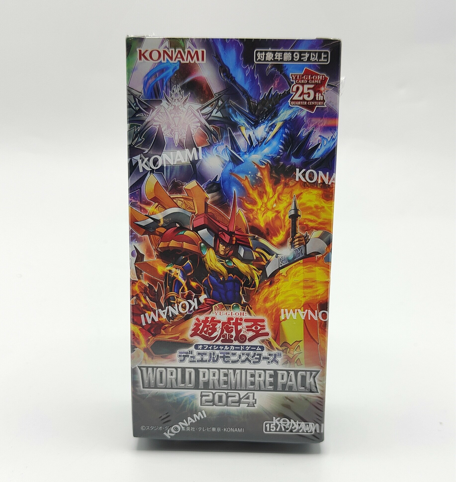 【新品未開封、シュリンク付】WORLD PREMIERE PACK（ワールドプレミアパック）2024 遊戯王