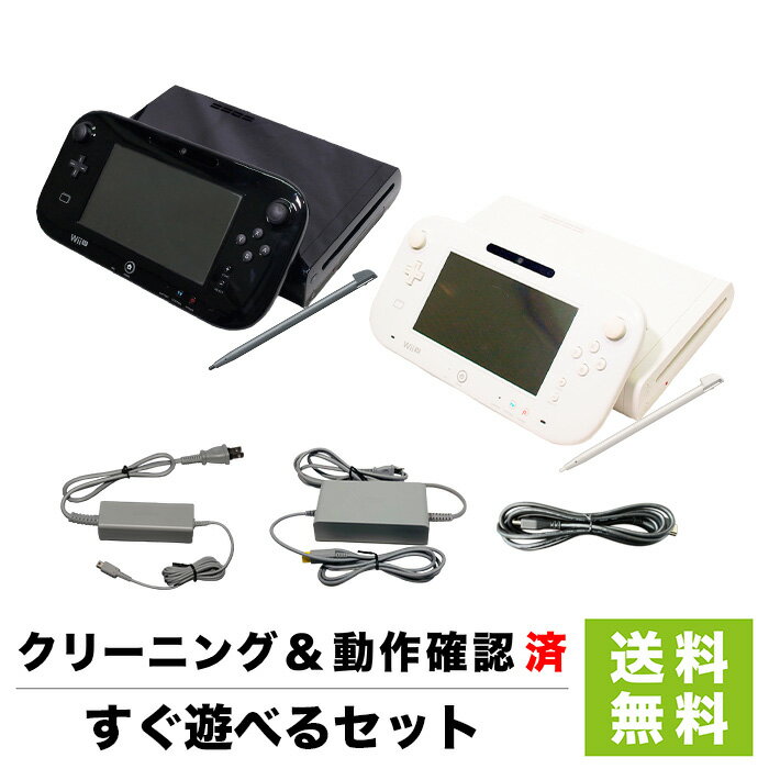 【60日保証キャンペーン中】WiiU ニンテンドーWii U プレミアムセット 本体 すぐ遊べるセット 選べる2色 シロ クロ【中古】