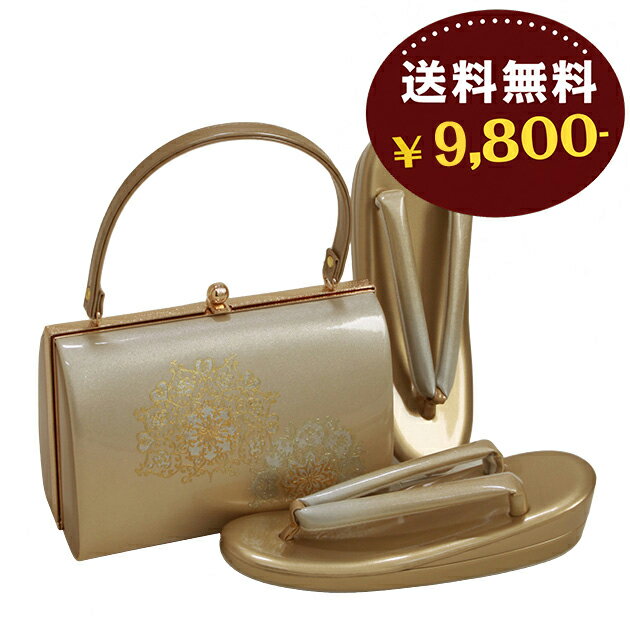 草履バッグセット 販売品 〔ゴールド系-102〕 訳あり 留袖 訪問着 礼装用 ゴールド 留袖用 草履 バッグ 草履 セット 草履バッグセット 着物 バッグ 振袖 成人式に！ バック 【送料無料】bagset-102