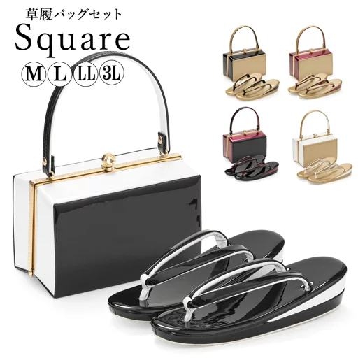 草履バッグセット 成人式 結婚式 草履 バッグ 無地 スクエア 黒 ブラック 金 ゴールド 白 ホワイト 赤 レッド M L LL 3L 大きいサイズ レディース 婦人和装【ポイント5倍 期間11/20 20:00〜11/27 01:59】