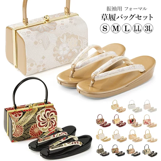 草履バッグセット 成人式 結婚式 フォーマル 草履 バッグ 金襴 S M L LL 3L 大きいサイズ ゴールド 黒 エンジ シルバー 金 銀 和装バッグ 着物バッグ レディース 婦人和装【1,000円OFFクーポン配布中♪ 11/27まで】