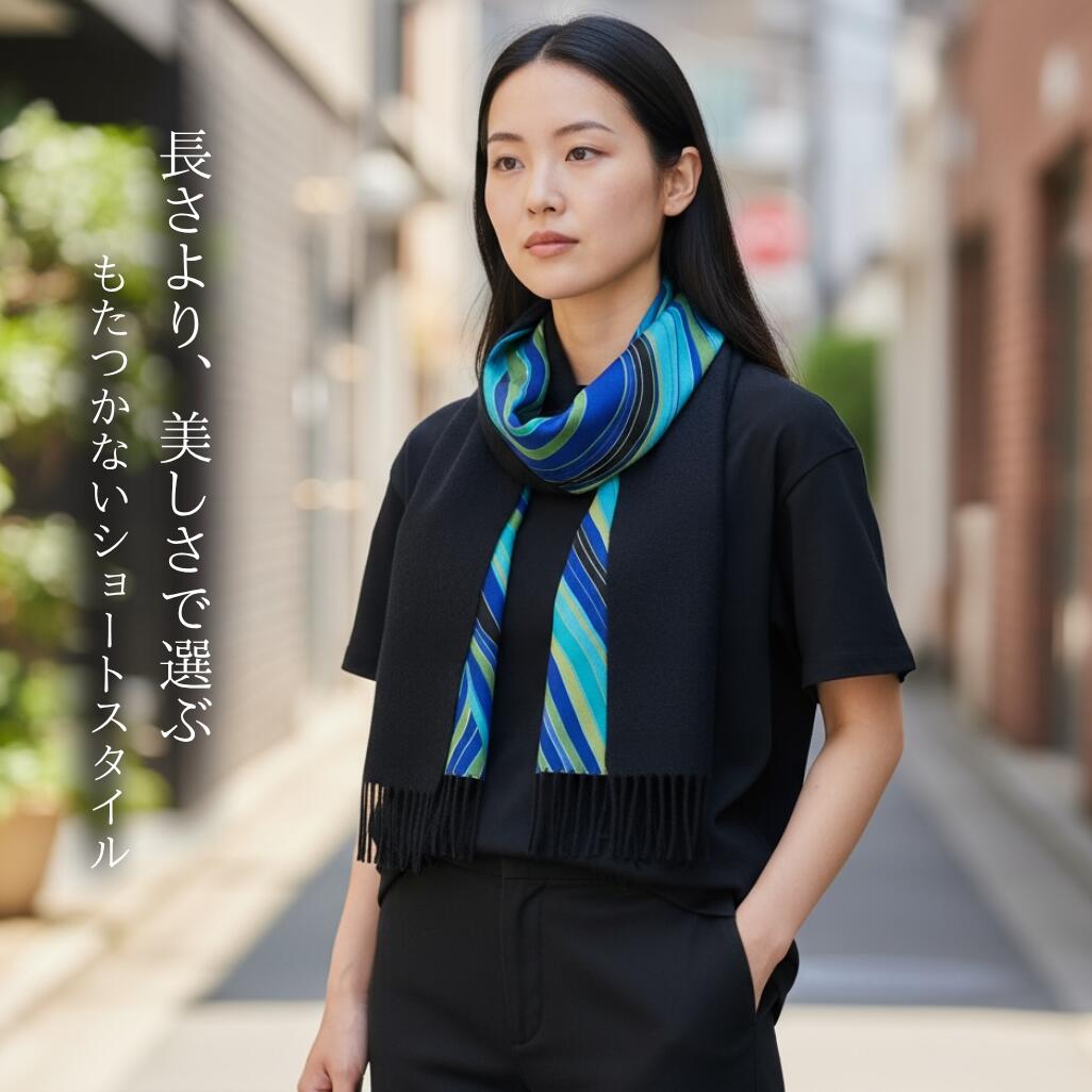 【カシミヤxシルクマフラー150cm】カシミヤ シルク リバーシブル マフラー カシミア ショート 短い ショート丈 カシミヤシルク 女性 ギフト プレゼント おしゃれ かわいい カシミヤマフラー カシミアマフラー リバーシブルマフラー 個性派 柄 差し色
