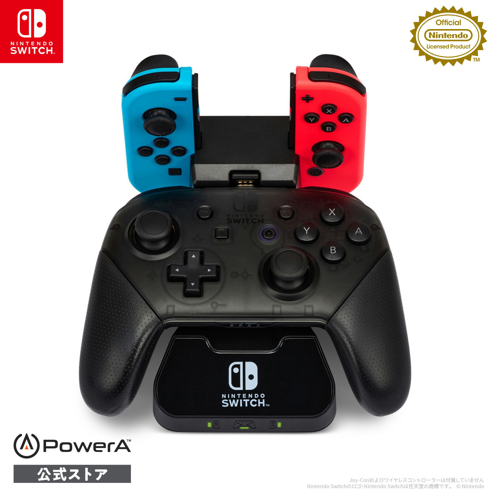 【PowerA 公式ストア】パワーエー コントローラー・チャージングベース for Nintendo Switch - ブラック 1525991JP-01 【任天堂公式ライセンス商品】【LINEお友だち登録クーポンプレゼント】【送料無料】