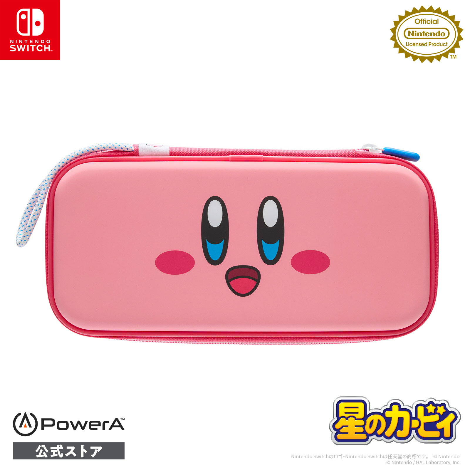 【PowerA 公式ストア】パワーエー トラベルプロ・スリムケース for Nintendo Switch - 星のカービィ にっこり NSCS0082JP-01【任天堂公式ライセンス商品】【LINEお友だち登録クーポンプレゼント】【送料無料】