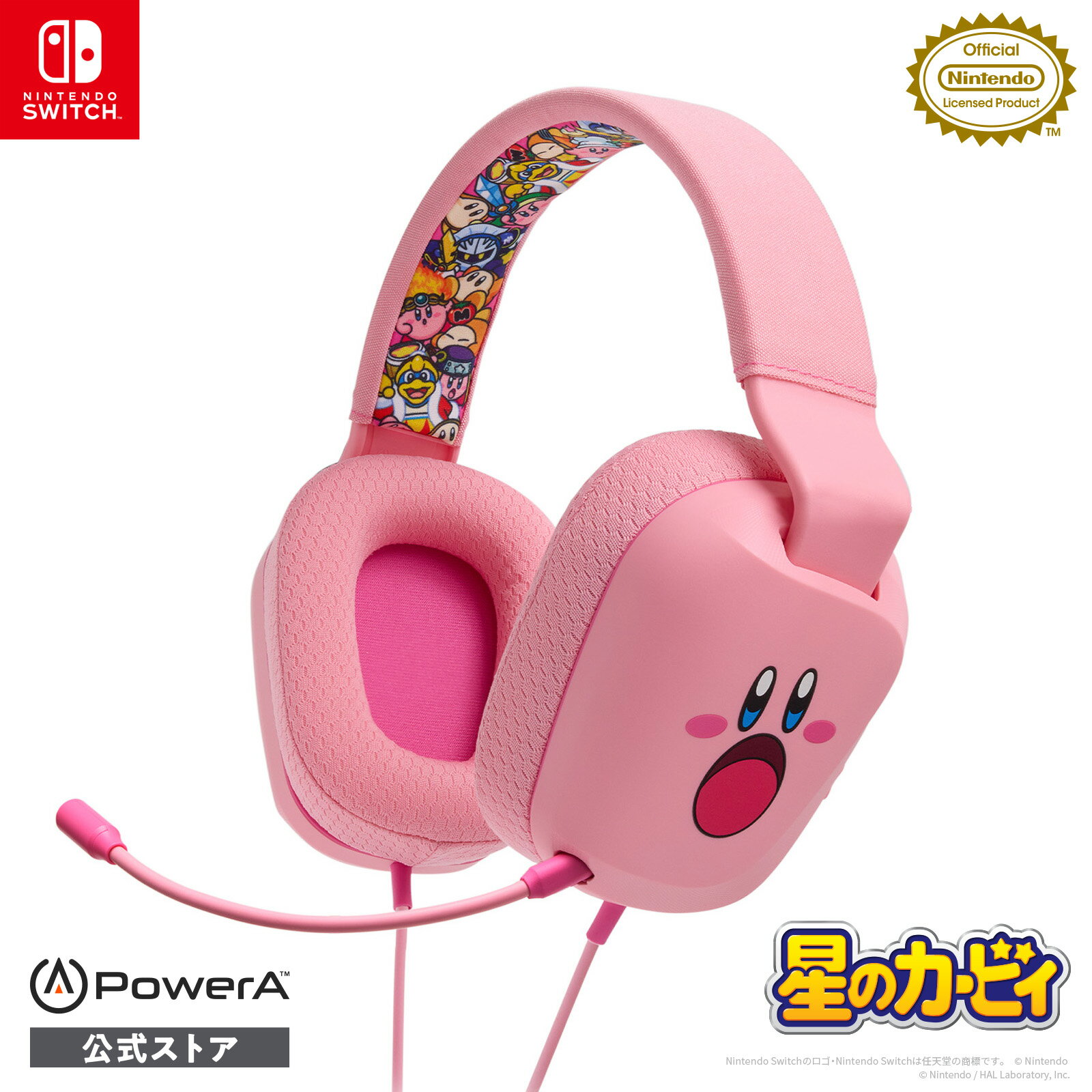 【PowerA™公式ストア】【任天堂ライセンス商品】パワーエー 有線ヘッドセット for Nintendo Switch - 星のカービィフェイス ピンク ヘッドホン マイク付き かわいい 子ども プレゼント にもおすすめ NSHS0299JP-01