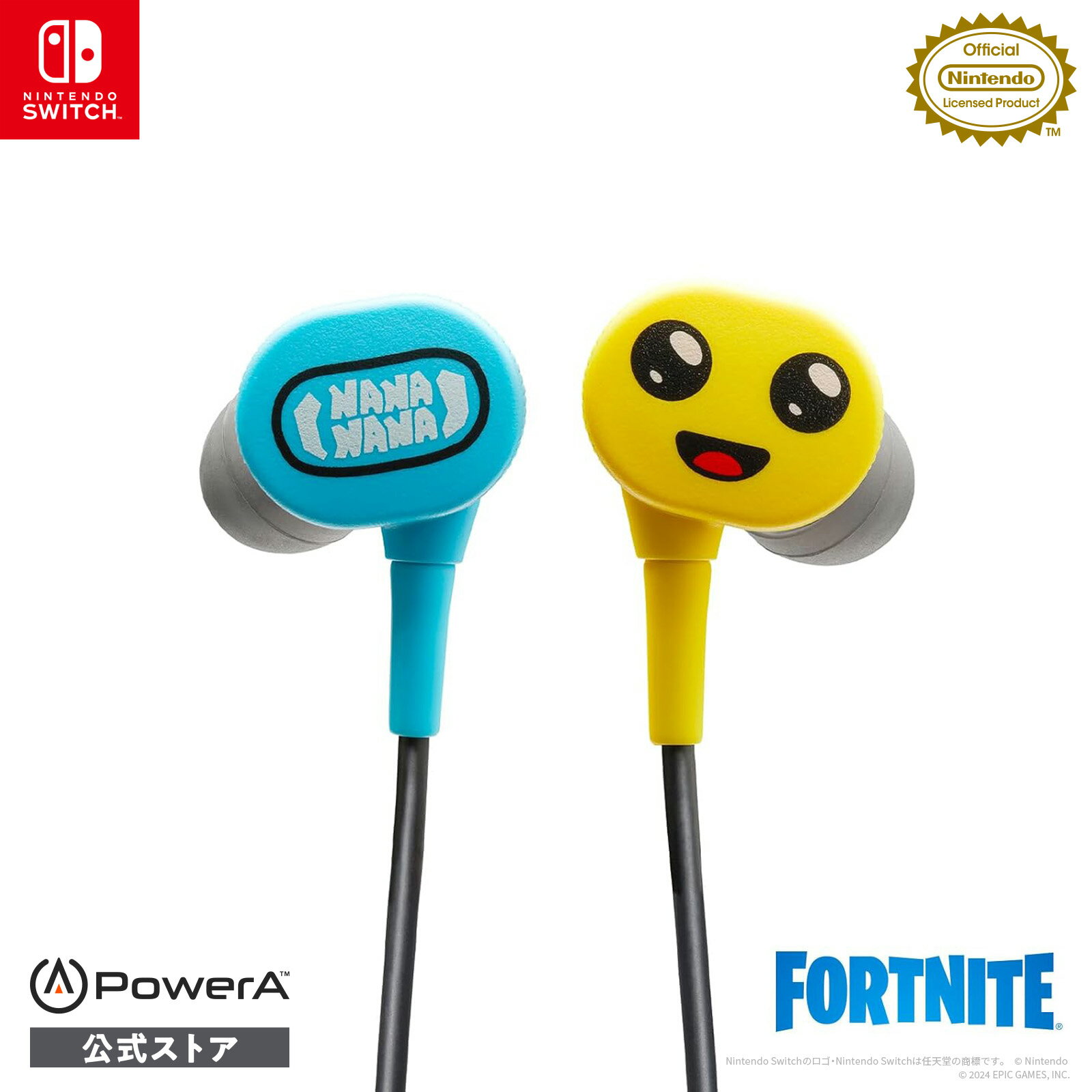 【PowerA 公式ストア】パワーエー 有線イヤホン for Nintendo Switch - フォートナイトピーリー NSHS0228JP-01 【任天堂公式ライセンス商品】【LINEお友だち登録クーポンプレゼント】【送料無料】