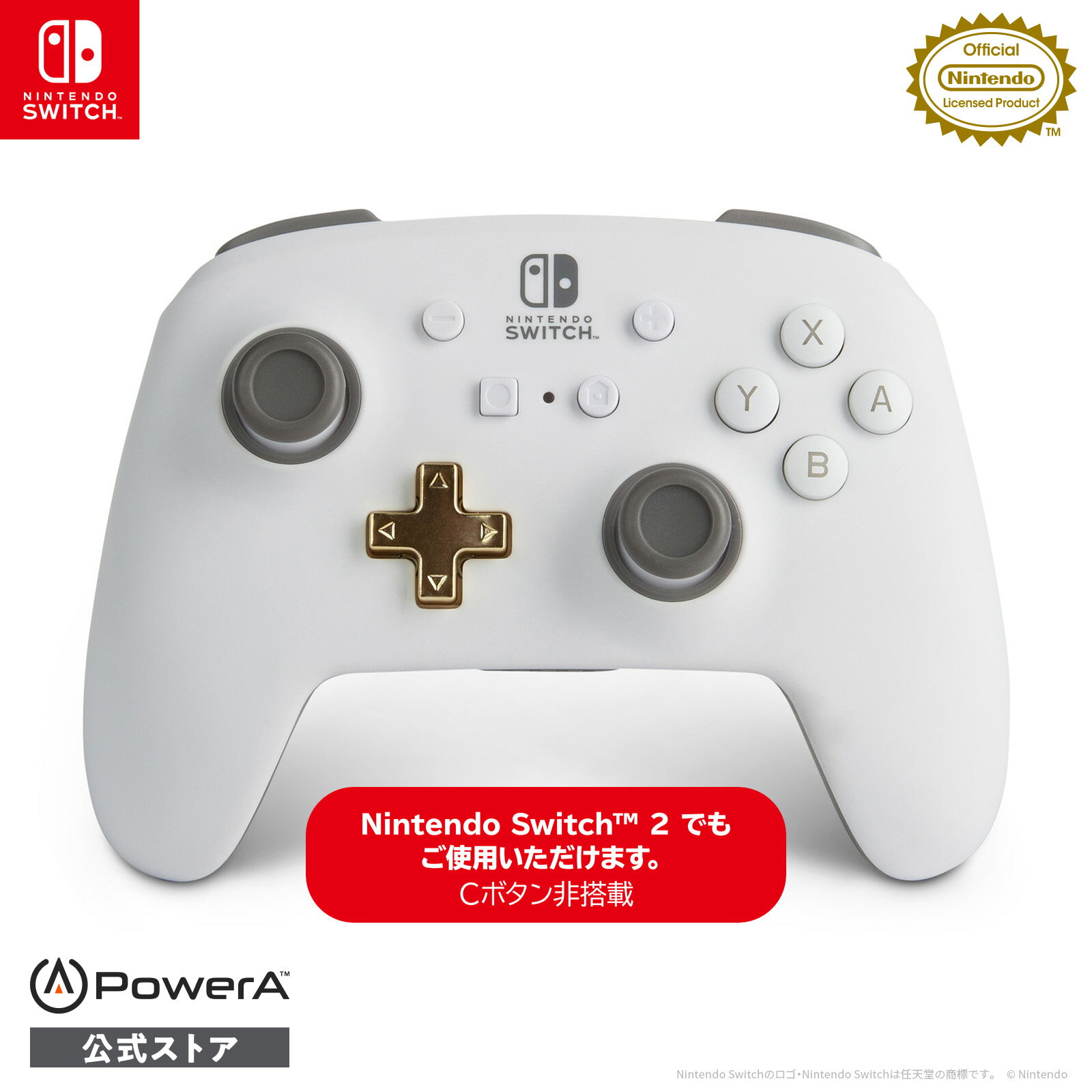 【PowerA 公式ストア】パワーエー エンハンスド・ワイヤレスコントローラー for Nintendo Switch - ホワイト 1518390JP-02【任天堂公式ライセンス商品】 【LINEお友だち登録クーポンプレゼント】【送料無料】