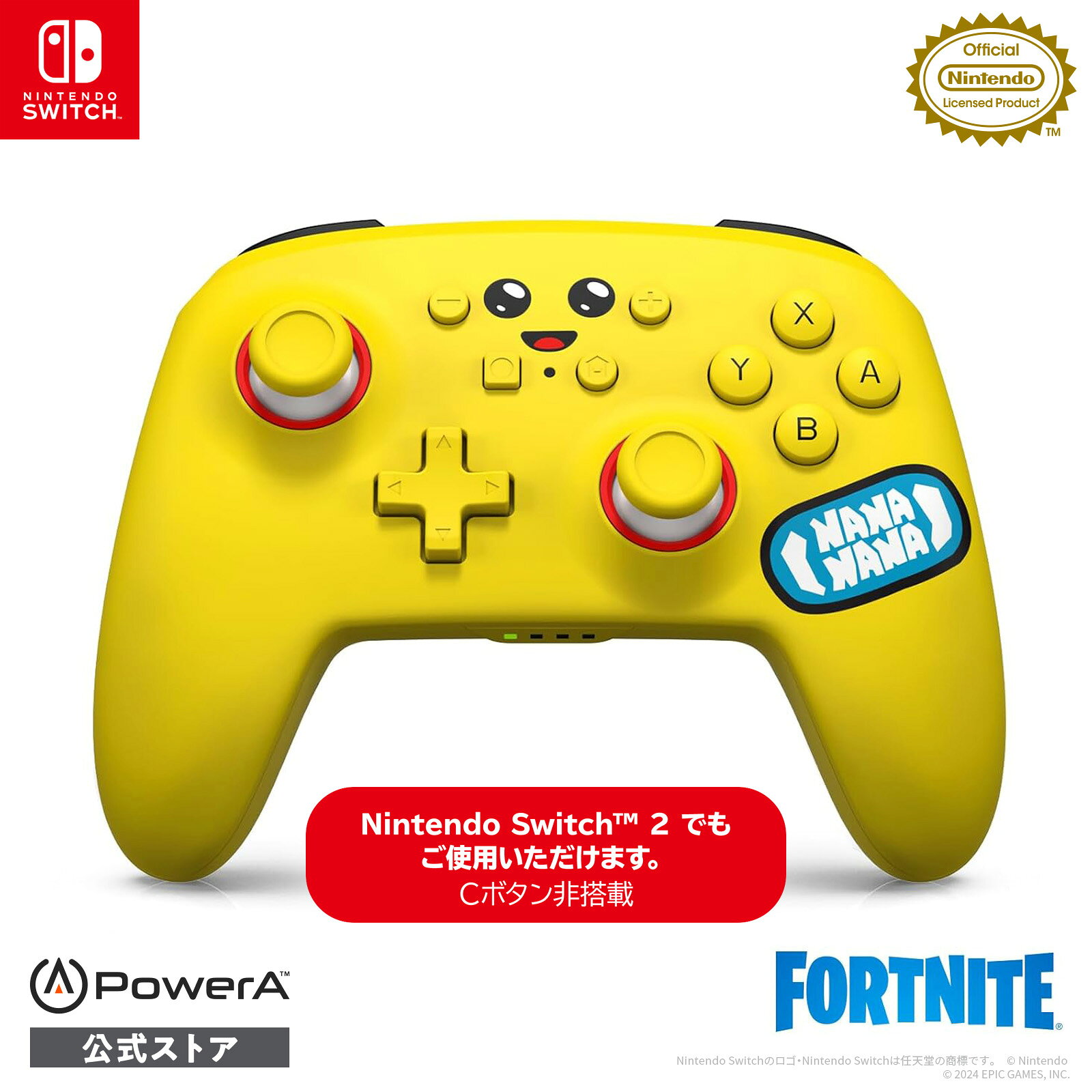 【PowerA 公式ストア】パワーエー エンハンスド・ワイヤレスコントローラー for Nintendo Switch - フォートナイトピーリー NSGP0268JP-01 【任天堂公式ライセンス商品】【LINEお友だち登録クーポンプレゼント】【送料無料】