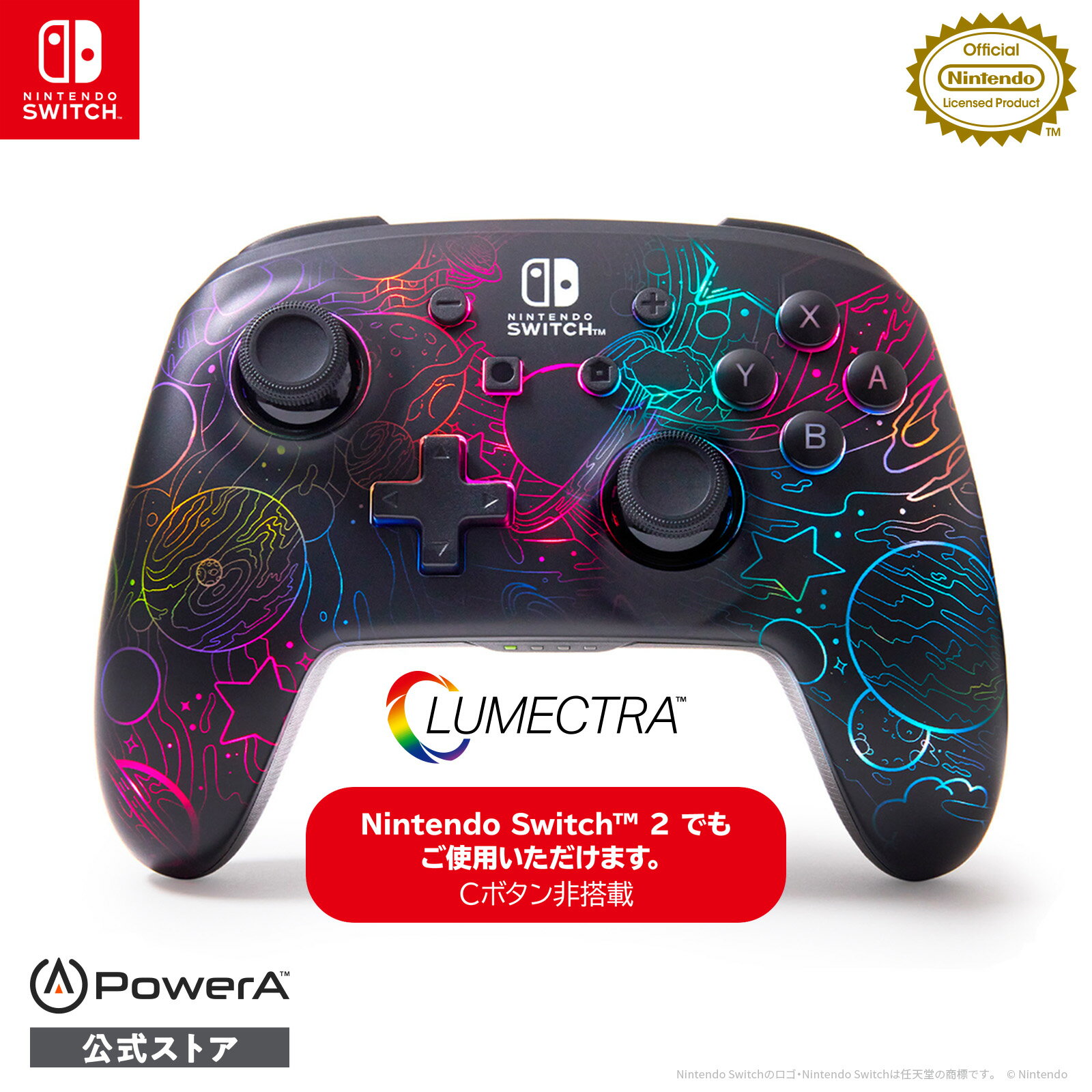 【PowerA 公式ストア】パワーエー ルメクトラ・エンハンスド・ ワイヤレスコントローラー for Nintendo Switch - ギャラクティック・ボルテックス NSGP0349JP-01 【任天堂公式ライセンス商品】【LINEお友だち登録クーポンプレゼント】【送料無料】