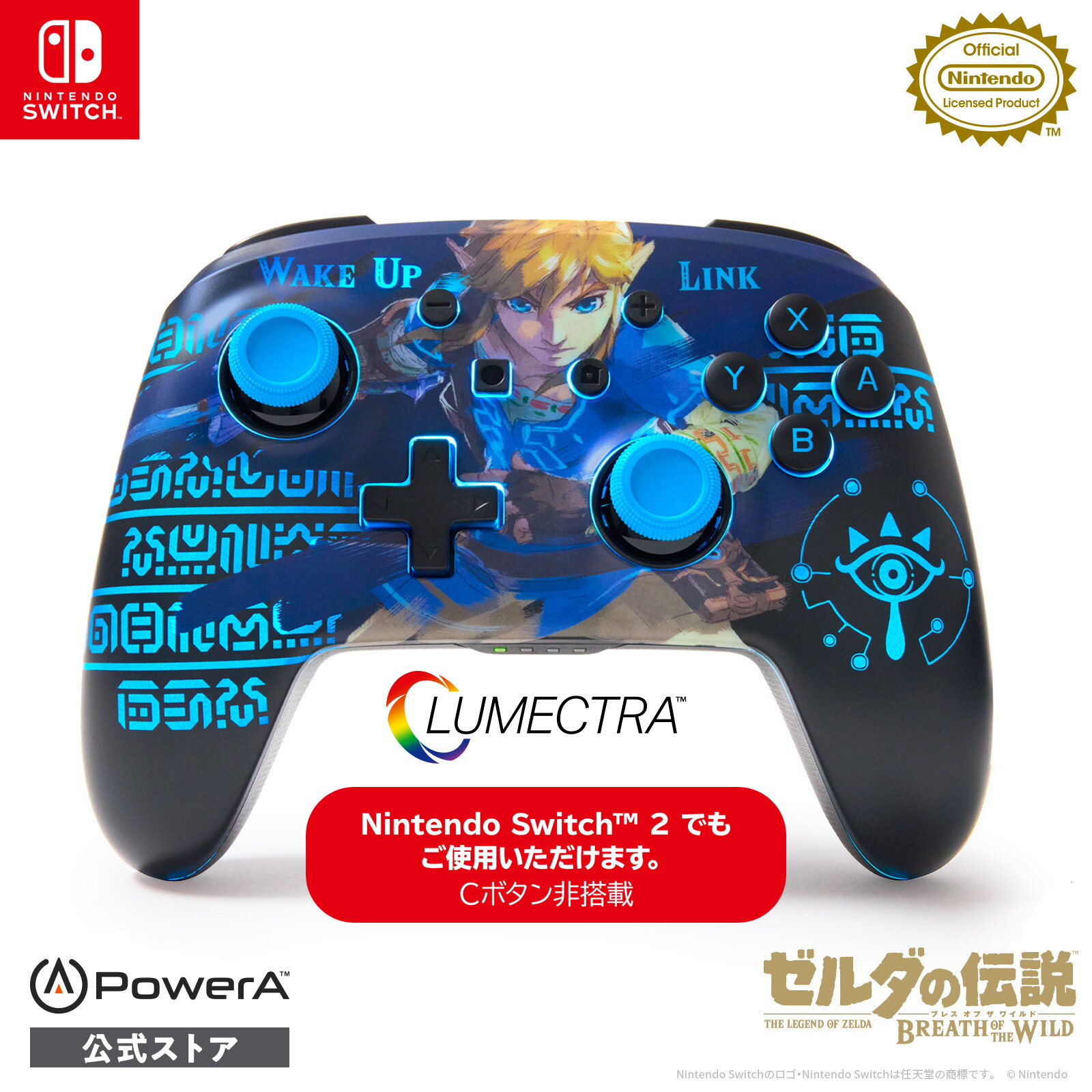 【PowerA 公式ストア】パワーエー ルメクトラ・エンハンスド・ワイヤレスコントローラー for Nintendo Switch - ゼルダの伝説 リンクの目覚め NSGP0363JP-01【任天堂公式ライセンス商品】【LINEお友だち登録クーポンプレゼント】【送料無料】