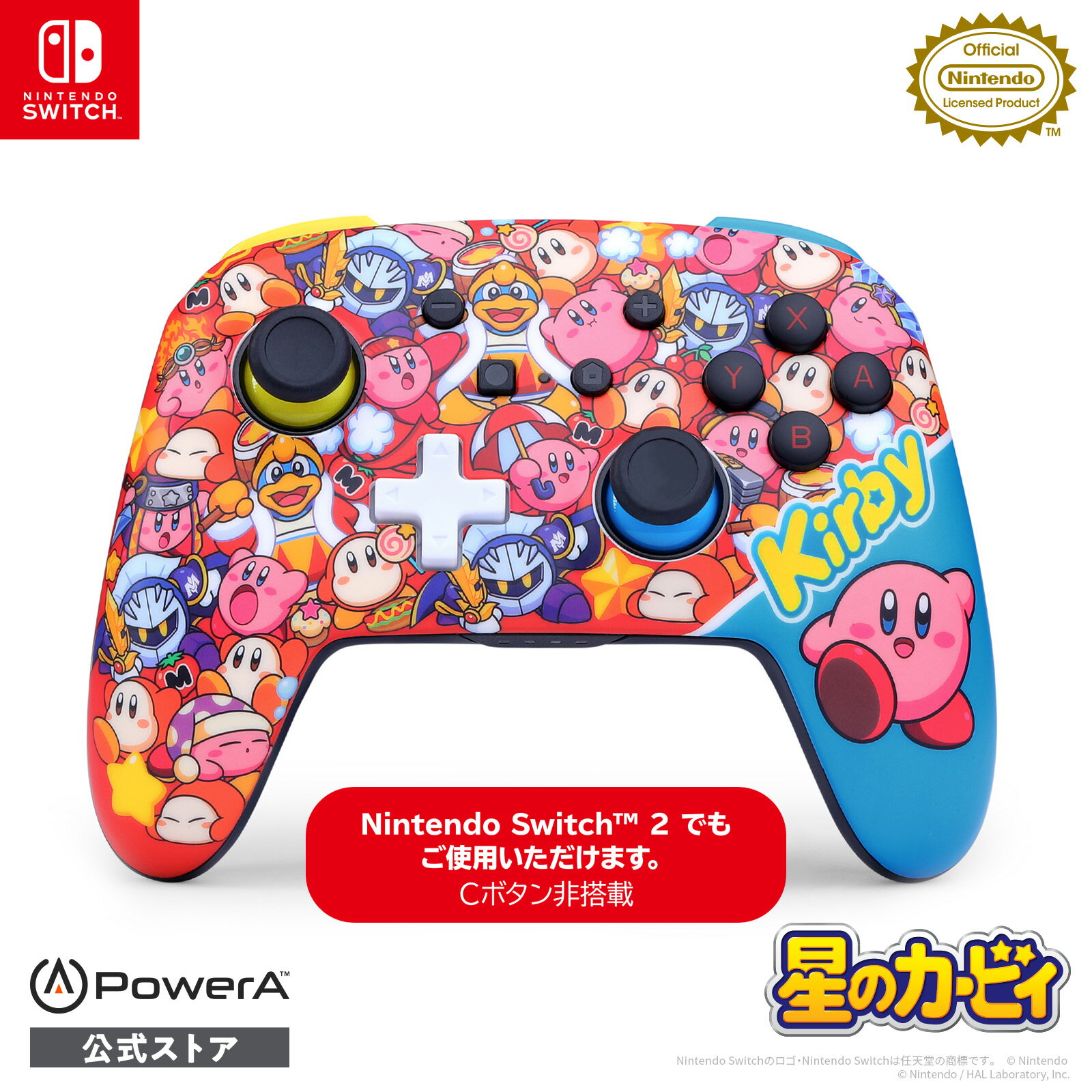 【PowerA 公式ストア】パワーエー エンハンスド・ワイヤレスコントローラー for Nintendo Switch - 星のカービィ プププ大集合！NSGP0443JP-01【任天堂公式ライセンス商品】【LINEお友だち登録クーポンプレゼント】【送料無料】