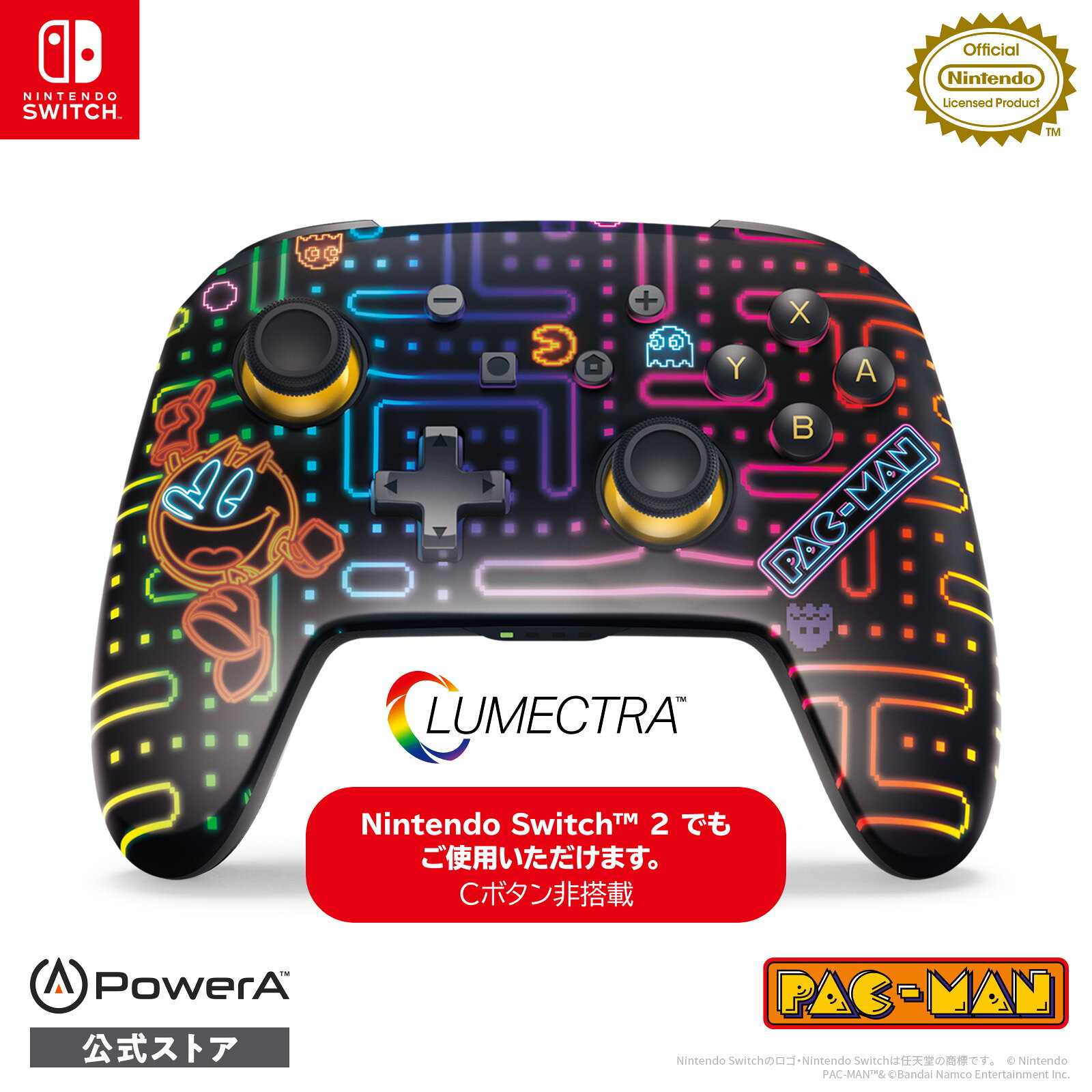 【PowerA 公式ストア】パワーエー ルメクトラ・エンハンスド・ワイヤレスコントローラー for Nintendo Switch - パックマン ネオン アーケード NSGP0458JP-01 【任天堂公式ライセンス商品】【LINEお友だち登録クーポンプレゼント】【送料無料】