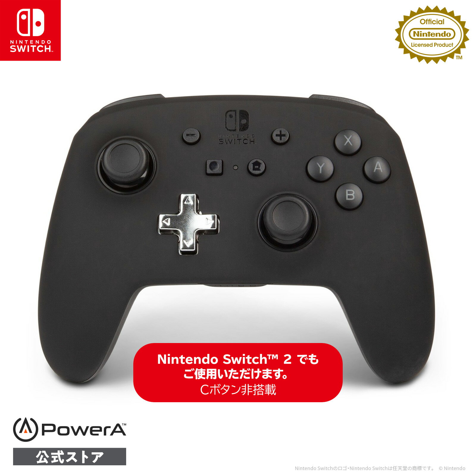 【PowerA 公式ストア】【パワーエー エンハンスド・ワイヤレスコントローラー for Nintendo Switch - ブラック 1509988JP-04 【任天堂公式ライセンス商品】【LINEお友だち登録クーポンプレゼント】【送料無料