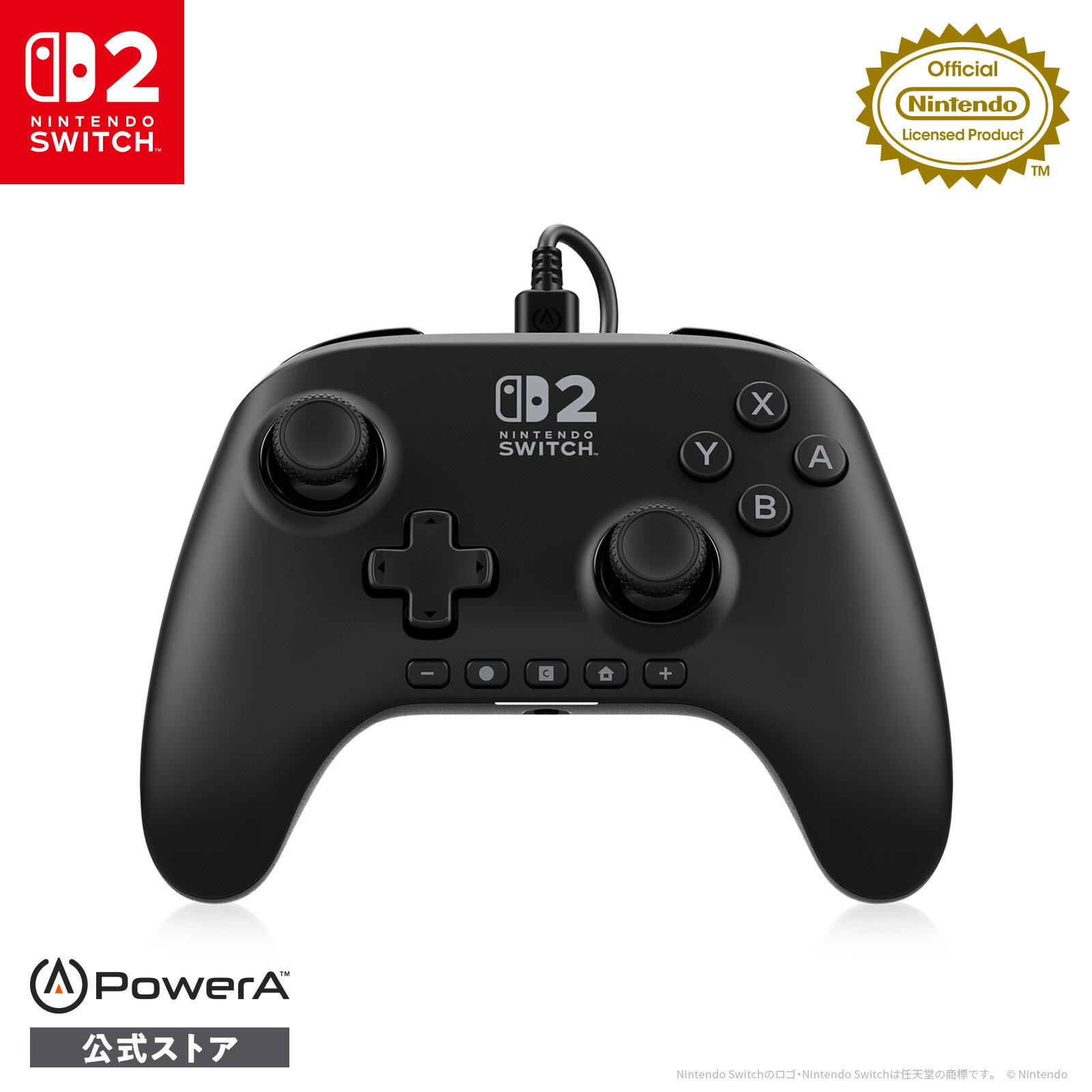 【PowerA 公式ストア】パワーエー アドバンテージ・有線コントローラー for Nintendo Switch 2 - ブラック　NSGP0523JP-01【任天堂公式ライセンス商品】【LINEお友だち登録クーポンプレゼント】【送料無料】