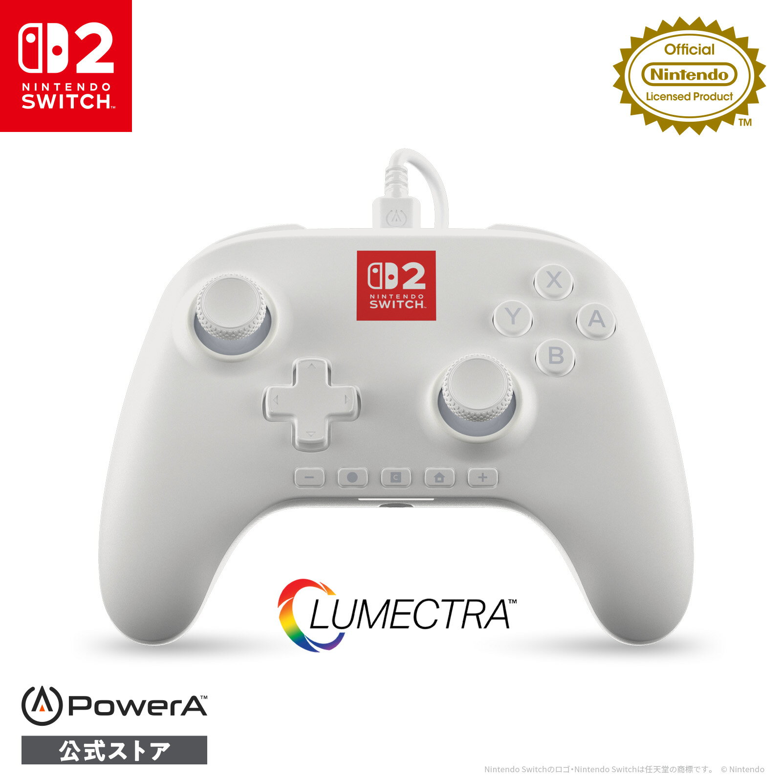【PowerA 公式ストア】パワーエー ルメクトラ・アドバンテージ・有線コントローラー for Nintendo Switch 2 - ホワイトNSGP0524JP-01【任天堂公式ライセンス商品】【LINEお友だち登録クーポンプレゼント】【送料無料】