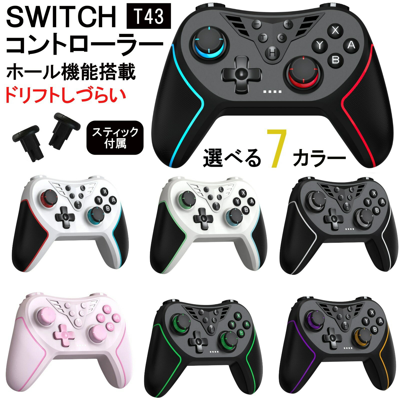 【P10倍+300円OFFクーポン●楽天スーパーSALE】QISI Switch2 コントローラー 背面ボタン付き 有機ELモデル対応 lite対応 turbo機能 自動連射 ニンテンドー Nintendo Switchコントローラー Pro 無線 Bluetooth接続 ワイヤレス プロコン ジャイロ モーションセンサー