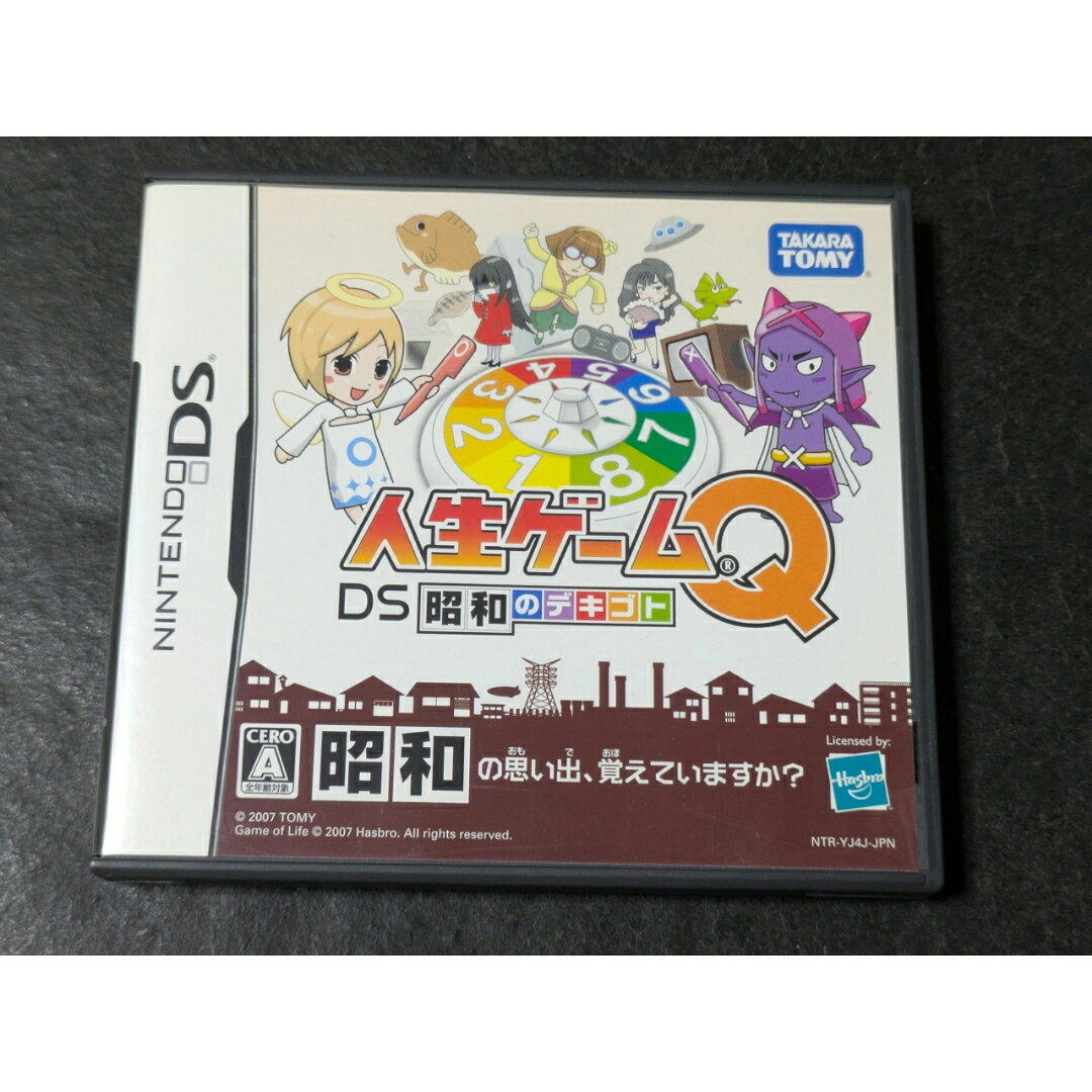 【中古】人生ゲームQ 昭和のデキゴト Nintendo DS