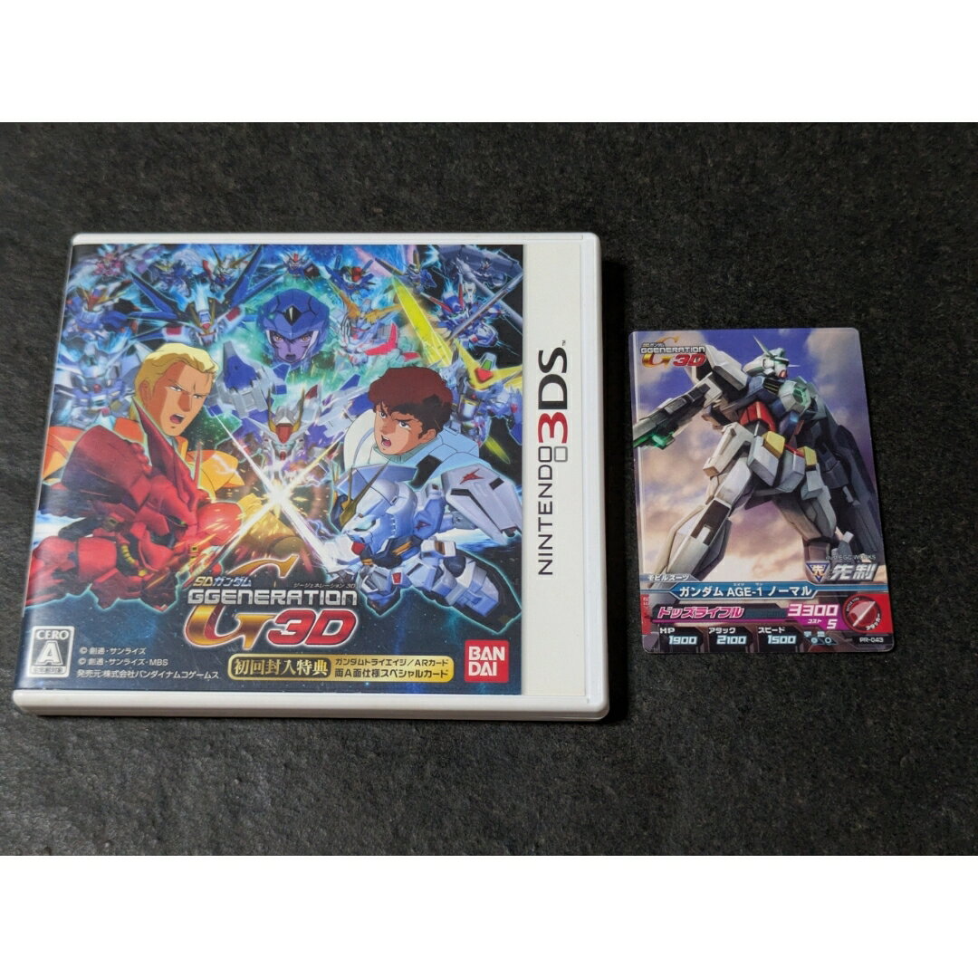 【中古】SDガンダム ジージェネレーション 3D カード付き Nintendo 3DS