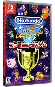 【中古】Switch Nintendo World Championships ファミコン世界大会