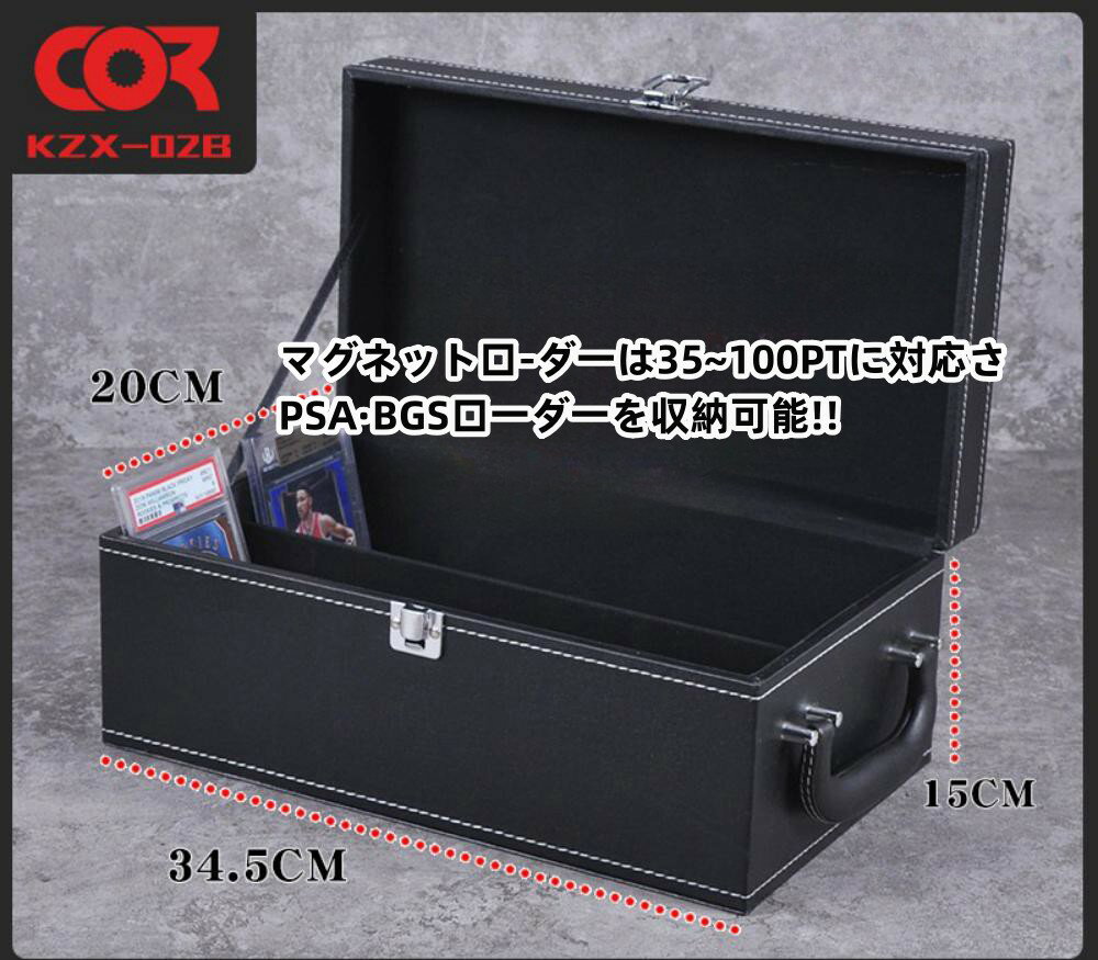 【11-20日！クーポン利用で15%OFF】送料無料 トレカ ケース アタッシュケース 108枚収納 ヴィンテージスタイル ポケモンカード ポケカ 遊戯王 デュエマ トイガー カードケース ストレージ ボックストレカ ケース大容量 収納 保管 PSA収納 PSA対応 PSAケース