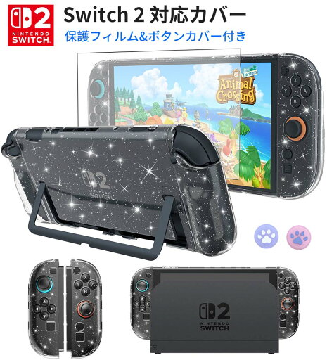 \期間限定P10倍!/ Switch2 カバー 超薄 ケース 強化ガラスフィルム付属 Switch2対応 保護ケース クリア ニンテンドースイッチ ドック対応 任天堂 ハードケース 分離式設計 着脱簡単 耐衝撃 超薄型 (ボタンカバー*2付)