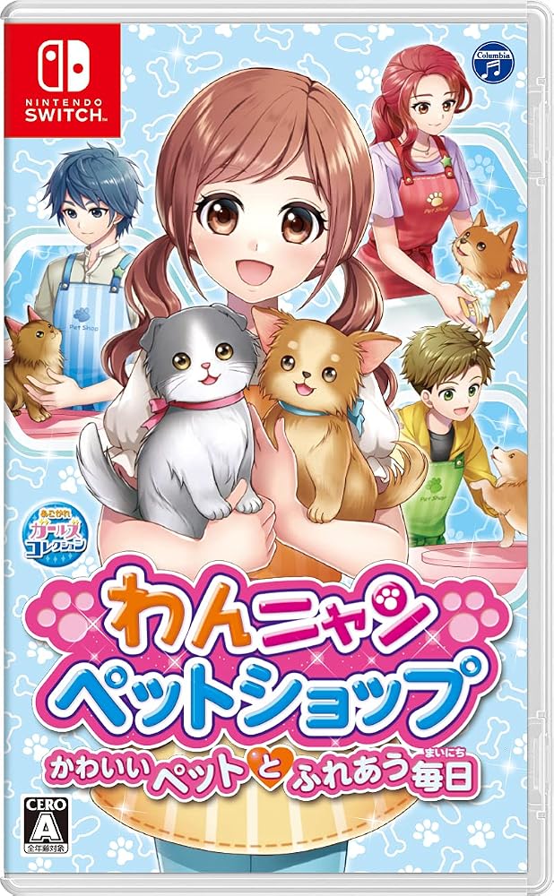 Switch わんニャンペットショップ かわいいペットとふれあう毎日 HAC-P-A3F8A