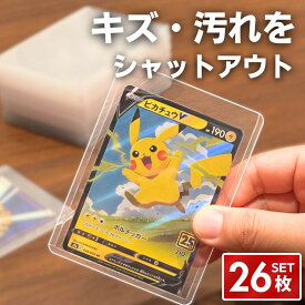 SPICA トップローダー 26枚 トレカケース トレカ 収納 ケース 35pt スリーブ カードローダー トレカローダー カードケース 保護 保管 ポケカ ポケモンカードケース オリパ ポケモンカードゲーム 遊戯王 ワンピースカードゲーム コレクション トレーディングカード