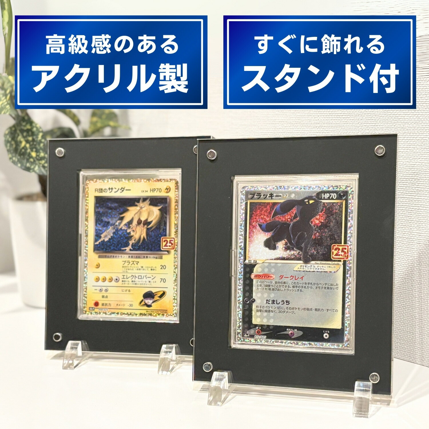 SPICA トレカケース ディスプレイケース アクリル製 スクリューダウン カードスタンド カードローダー マグネットローダー スリーブ トレカ 収納 ケース 保護 保管 ポケモンカードケース ポケカ 遊戯王 デュエマ ワンピースカード トレーディングカード コレクション