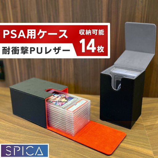 psa 収納 ケース 鑑定 ARS デッキケース トレカケース カードケース 保護ケース psa鑑定 psa10 収納ケース psaスリーブ ごと収納 ストレージボックス ポケモンカードケース ポケカ topps mlb bbm ワンピースカード 遊戯王 オリパ コレクション トレーディングカード