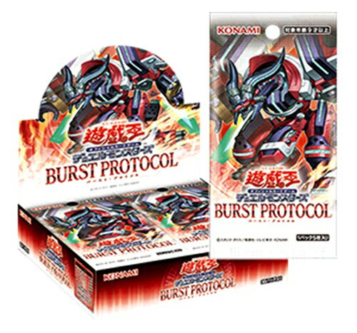 [予約：10/25]遊戯王OCGデュエルモンスターズ　BURST PROTOCOL 30パック入BOX