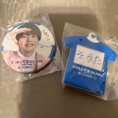 FANTASTICS 中島颯太 缶バッジ ネームキーホルダーセット