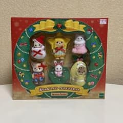 シルバニアファミリー 赤ちゃんハッピークリスマスセット