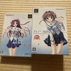 ゲリラ値下げD.C.シリーズ PS2ソフト 2本セット