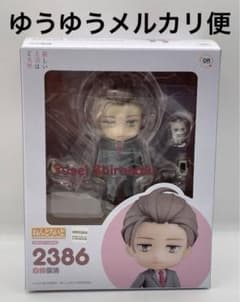 ねんどろいど 新しい上司はど天然 白崎優清