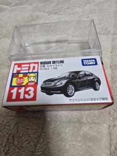 トミカ 廃盤 赤箱 未開封 No.113 日産 スカイライン 2007新車シール