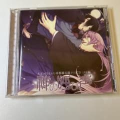 【CD】大正メビウスライン帝都備忘録ドラマCD　ミサキ編『神の呼び声』