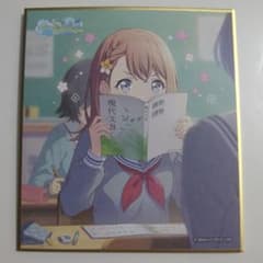 プロセカ　ミニ色紙　花里みのり