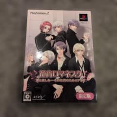 花宵ロマネスク 愛と哀しみ それは君のためのアリア 限定版 PS2